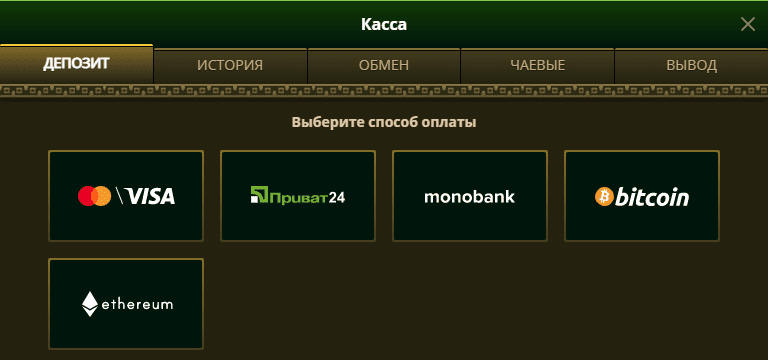 депозит в Ельслотс депозит в Ельслотс